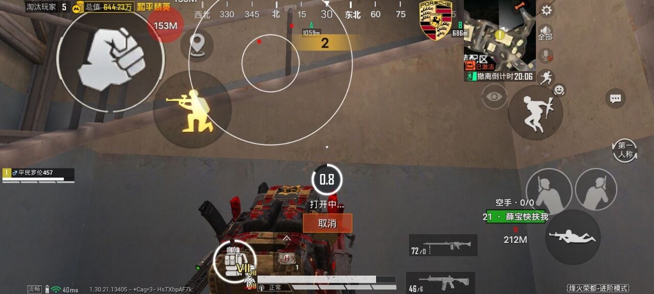 和平精英辅助使用常见问题解答的配图，内容相关：辅助工具一直存在争议，有人认为它破坏公平性，而另一部分玩家觉得“单机模式”或娱乐局使用无伤大雅。实际...